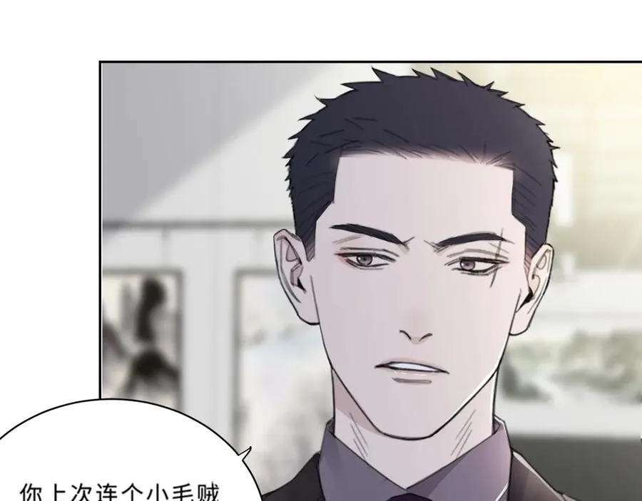 第30话 用发泄来隐藏克制 第37页