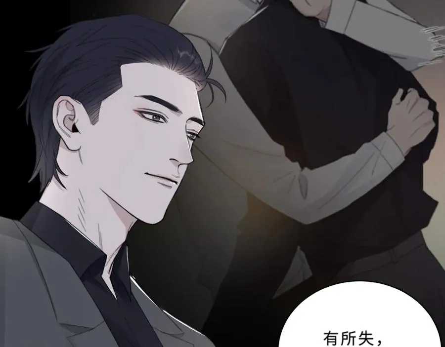 第30话 用发泄来隐藏克制 第39页