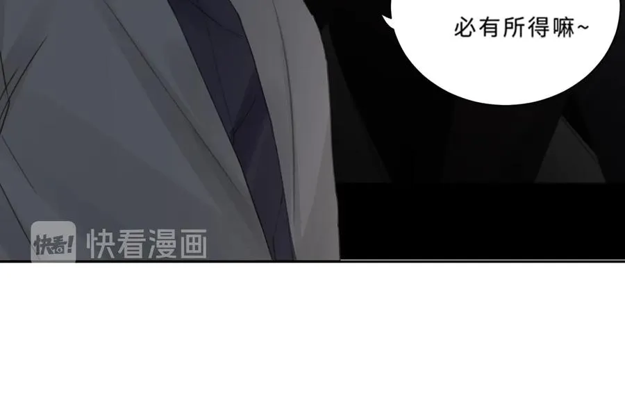 第30话 用发泄来隐藏克制 第40页
