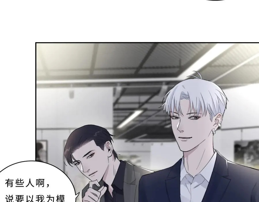 第30话 用发泄来隐藏克制 第70页