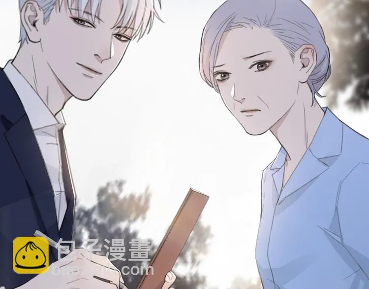 第33话 感谢有你在 第10页