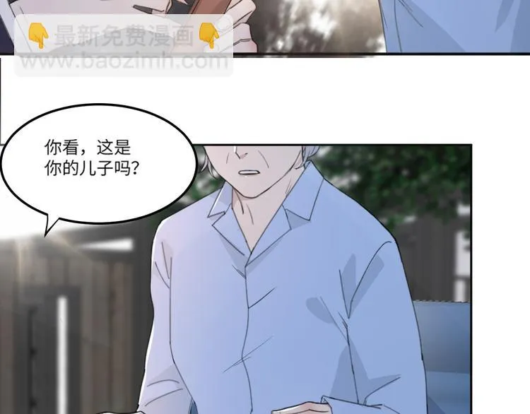 第33话 感谢有你在 第11页