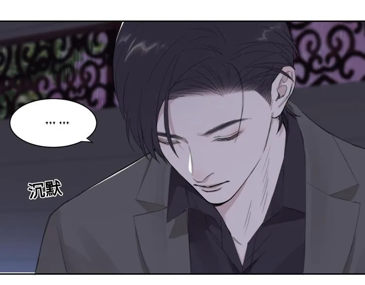 第33话 感谢有你在 第25页