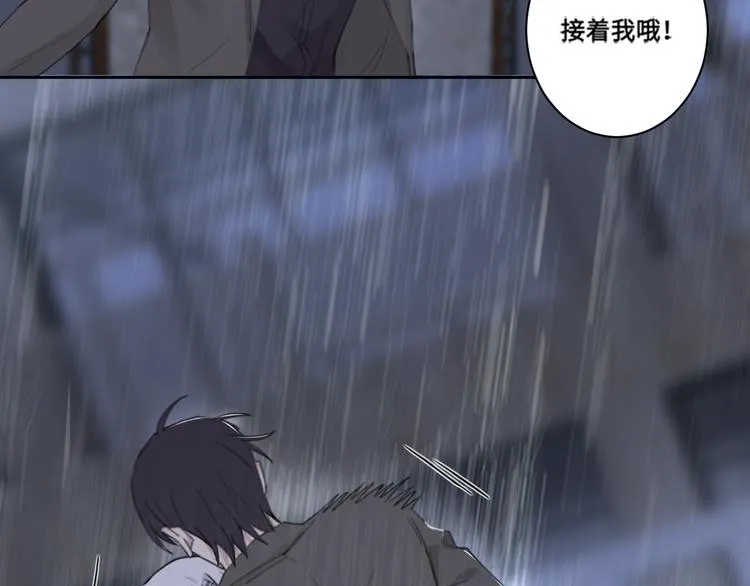 第33话 感谢有你在 第31页