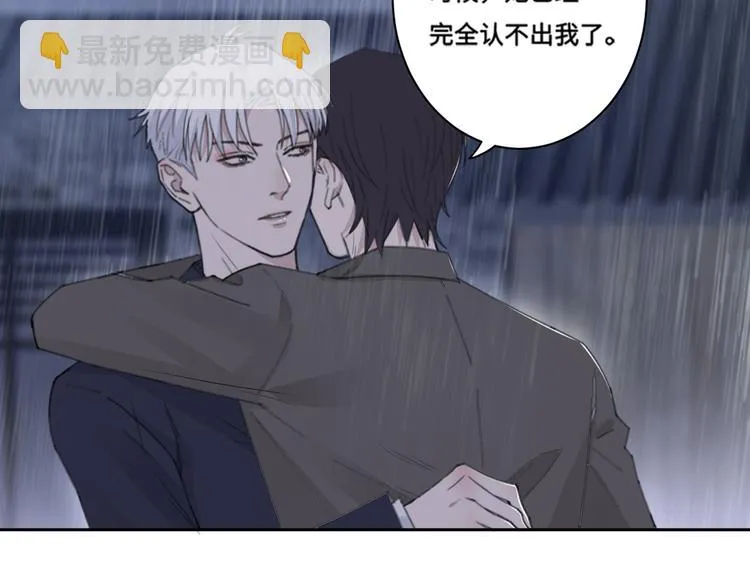 第33话 感谢有你在 第34页
