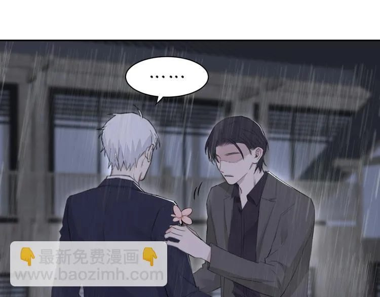 第33话 感谢有你在 第37页