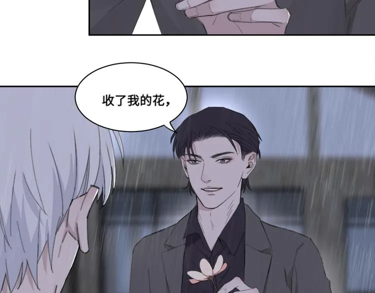 第33话 感谢有你在 第39页