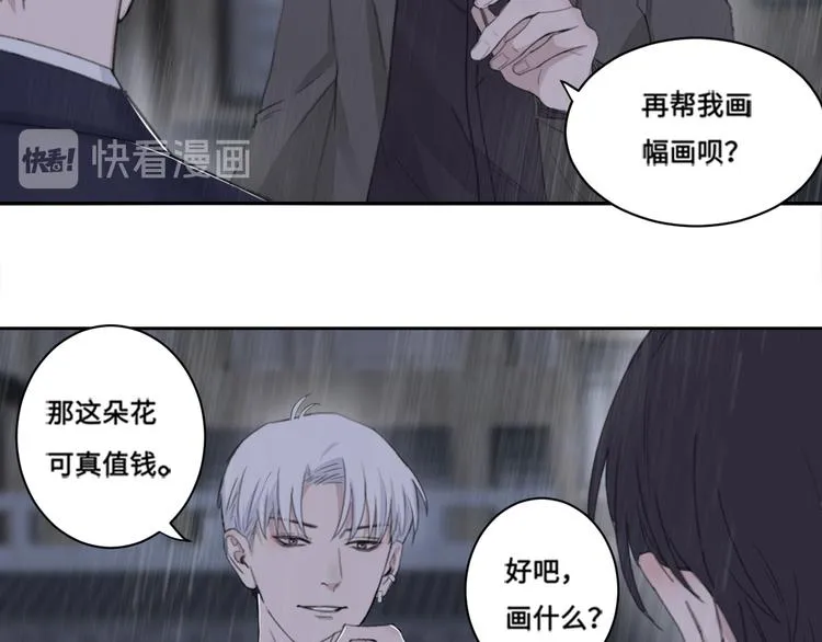 第33话 感谢有你在 第40页