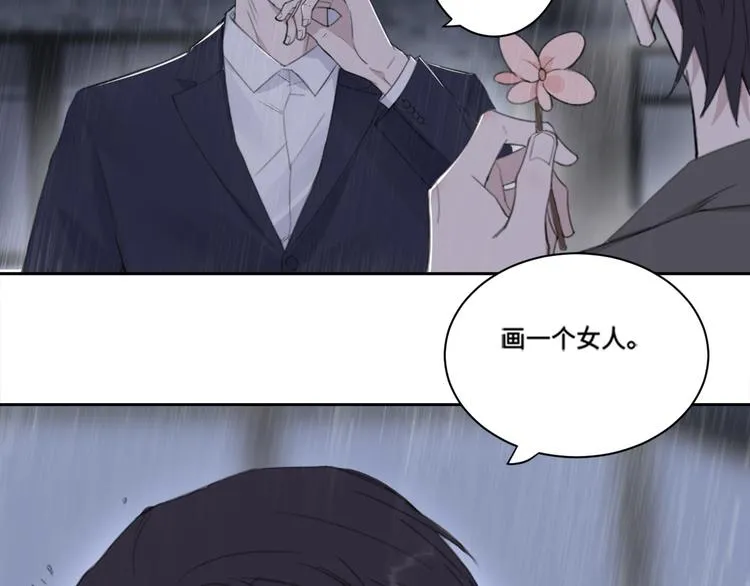 第33话 感谢有你在 第41页