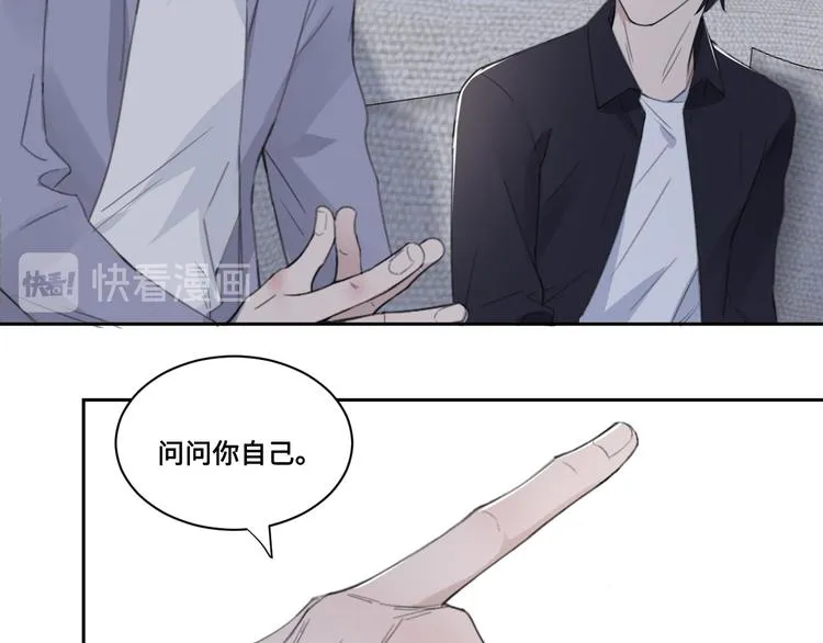 第33话 感谢有你在 第61页