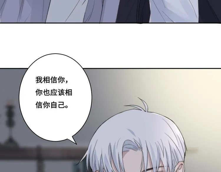 第33话 感谢有你在 第64页