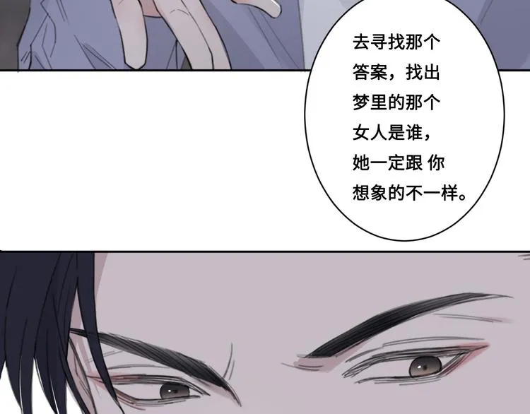 第33话 感谢有你在 第66页