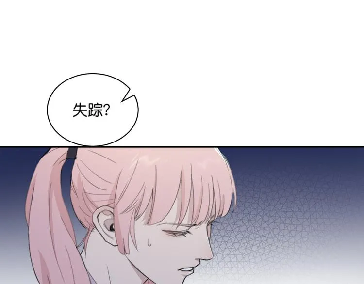 第32话 他不是我儿子！ 第24页