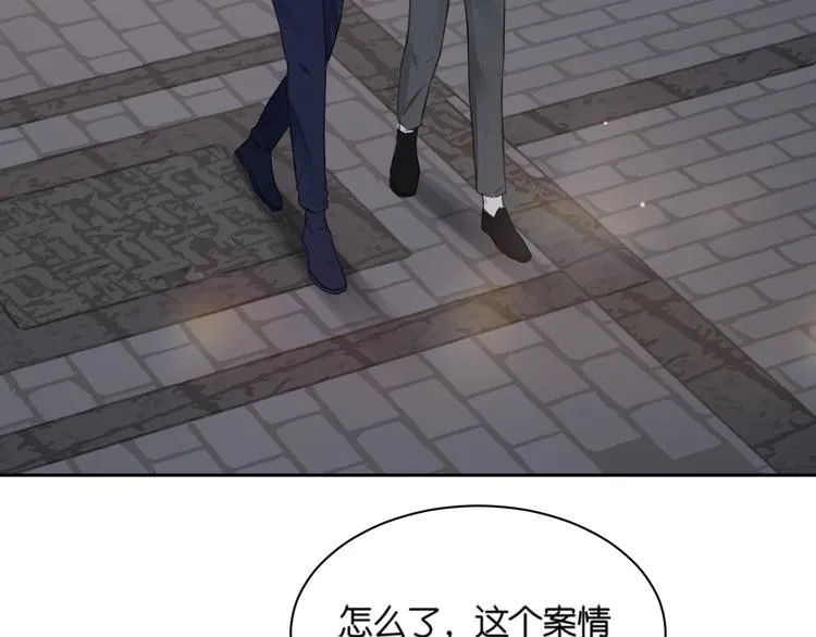 第32话 他不是我儿子！ 第46页