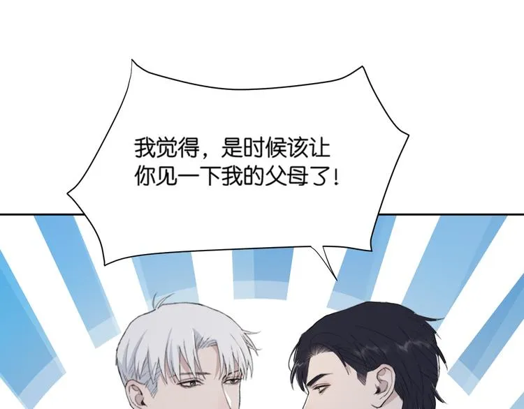 第32话 他不是我儿子！ 第50页