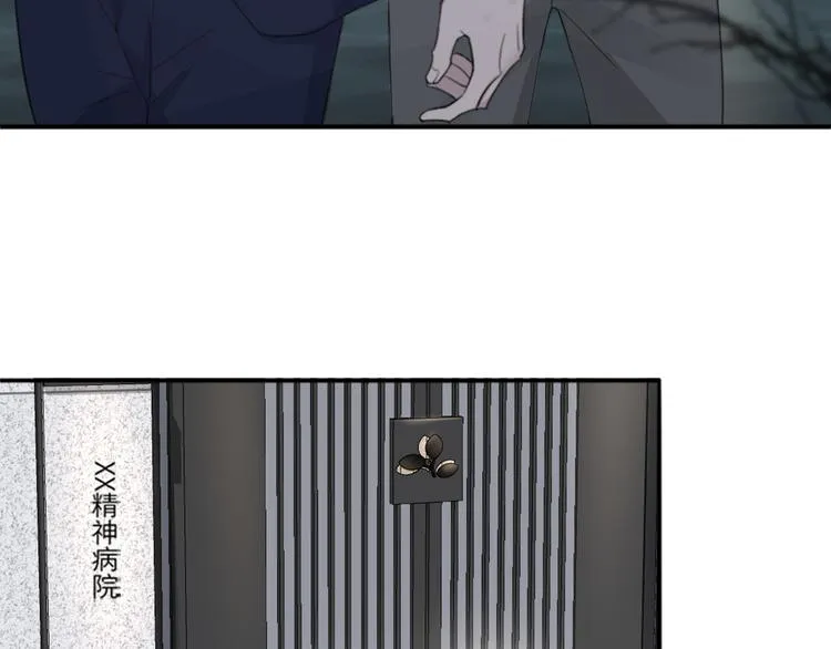 第32话 他不是我儿子！ 第56页