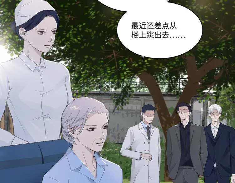 第32话 他不是我儿子！ 第64页
