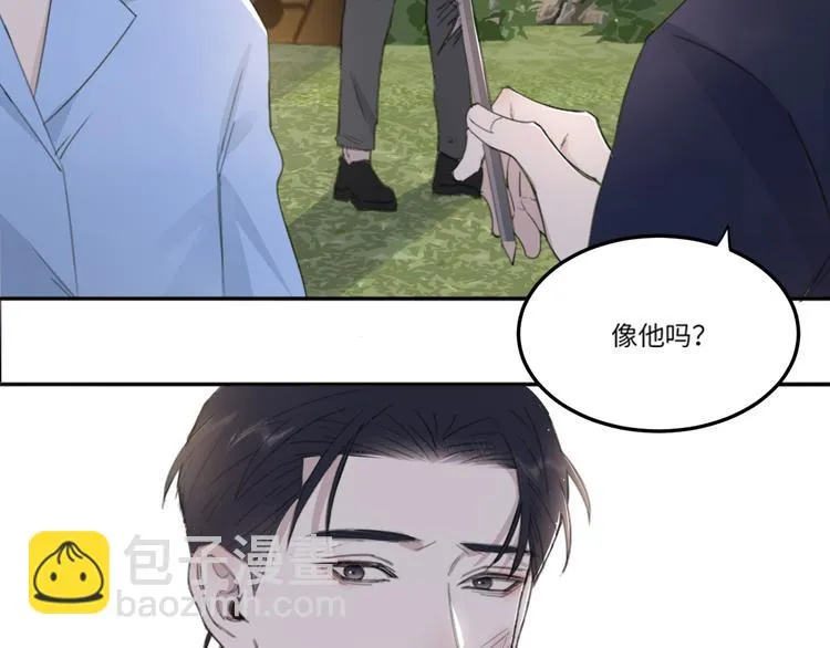 第32话 他不是我儿子！ 第93页