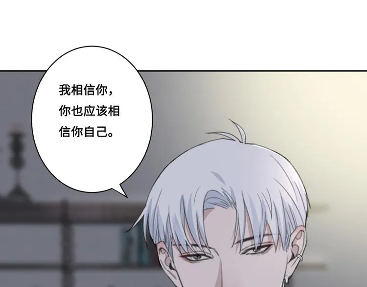 第34话 暴雨中的对白 第4页