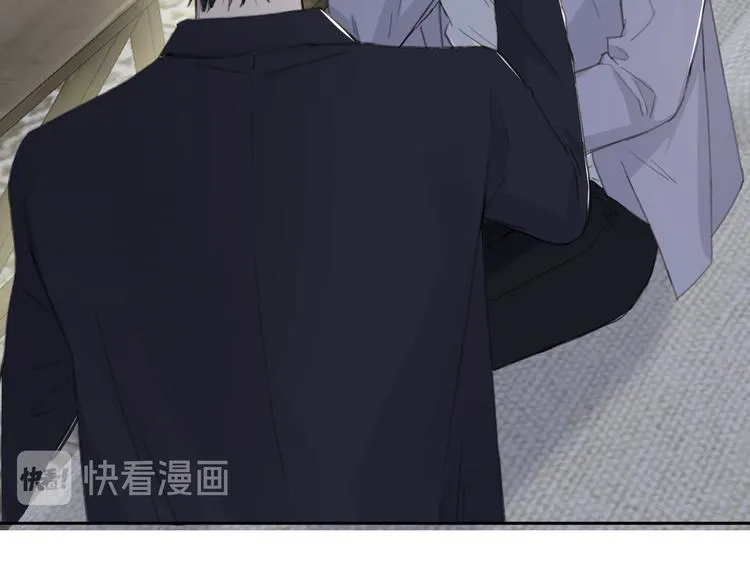 第34话 暴雨中的对白 第9页