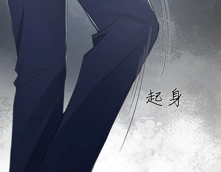 第34话 暴雨中的对白 第26页