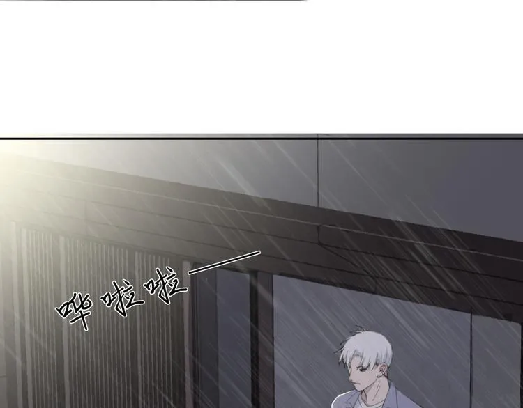 第34话 暴雨中的对白 第31页