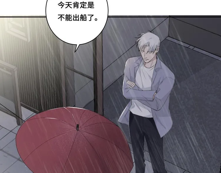 第34话 暴雨中的对白 第35页