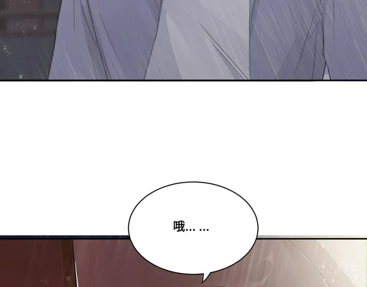 第34话 暴雨中的对白 第38页