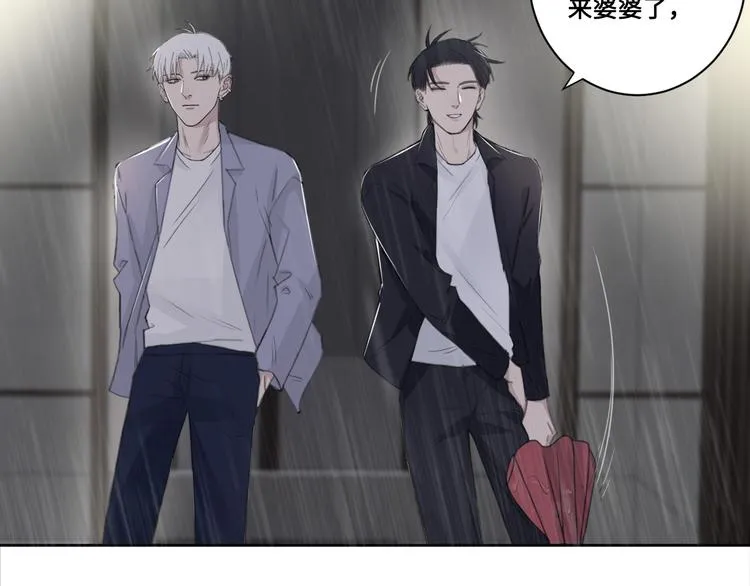 第34话 暴雨中的对白 第42页