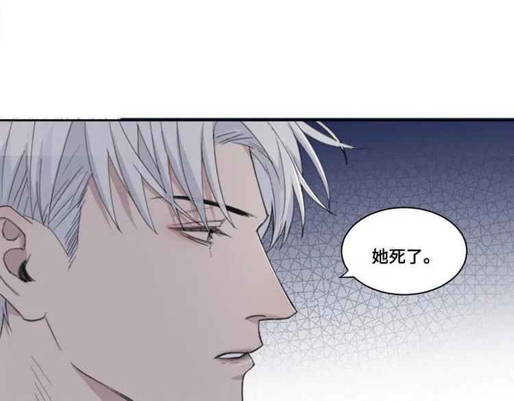 第34话 暴雨中的对白 第44页