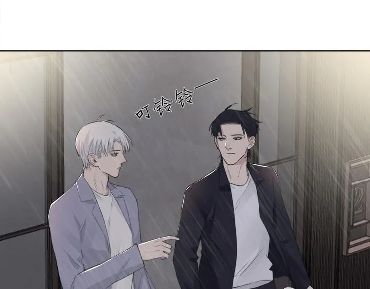 第34话 暴雨中的对白 第49页