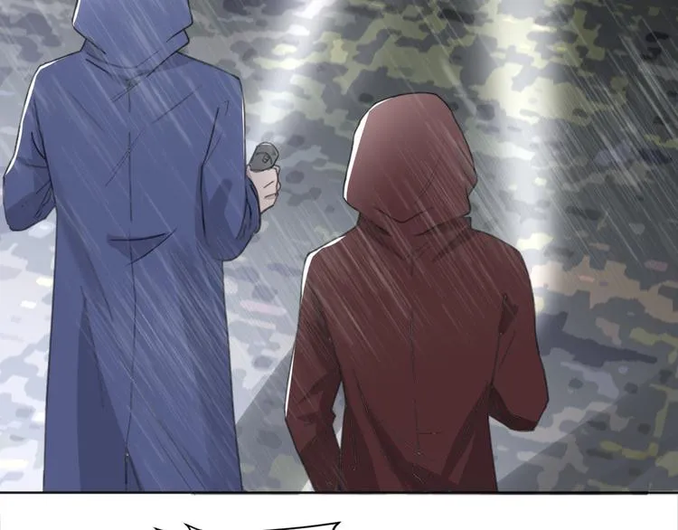 第34话 暴雨中的对白 第57页