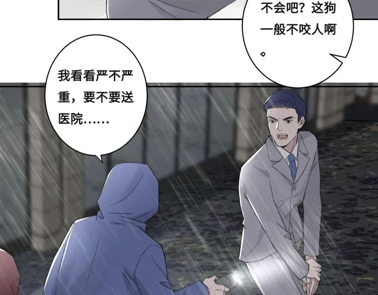 第34话 暴雨中的对白 第60页