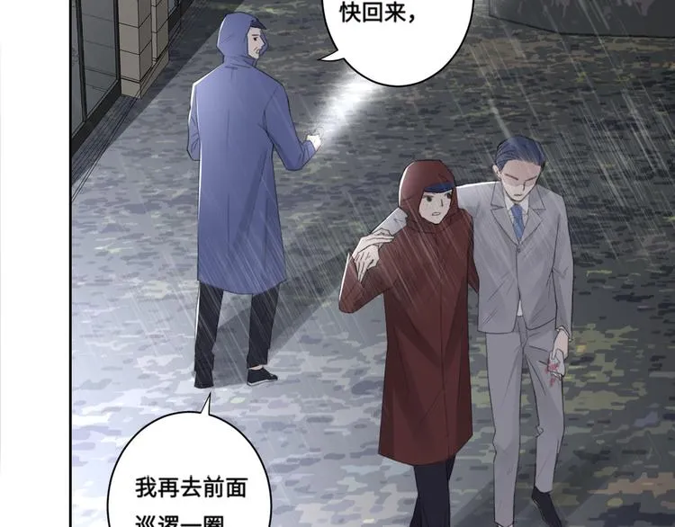 第34话 暴雨中的对白 第62页