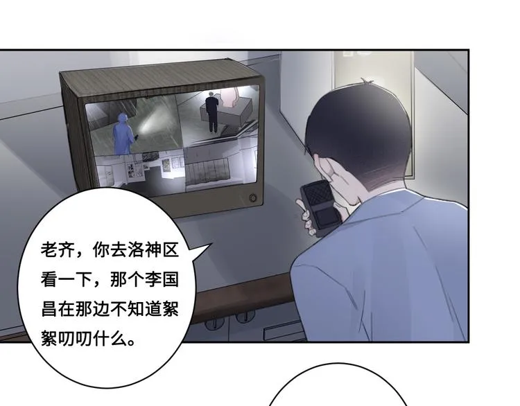 第34话 暴雨中的对白 第64页