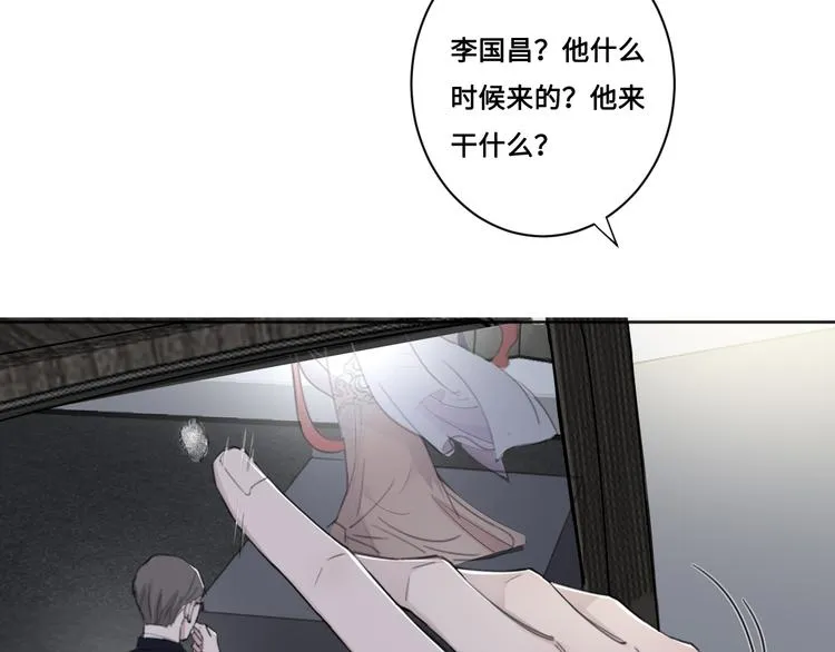 第34话 暴雨中的对白 第65页