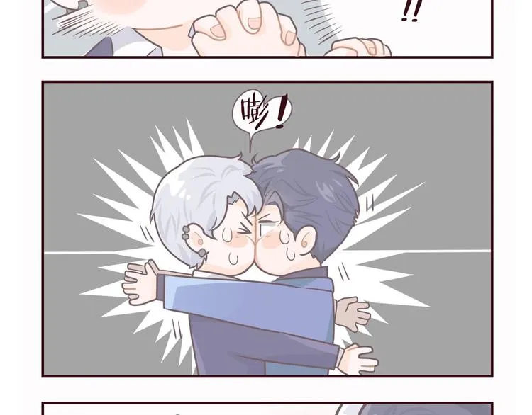 第34话 暴雨中的对白 第80页
