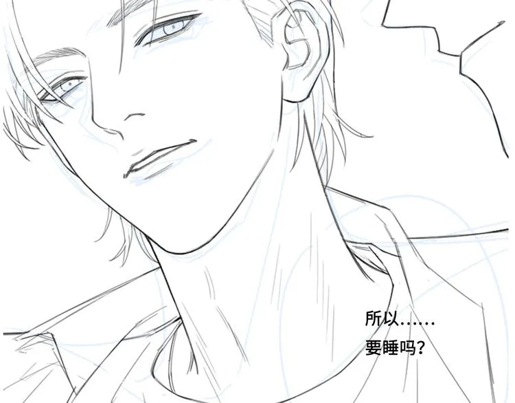 第34话 暴雨中的对白 第83页
