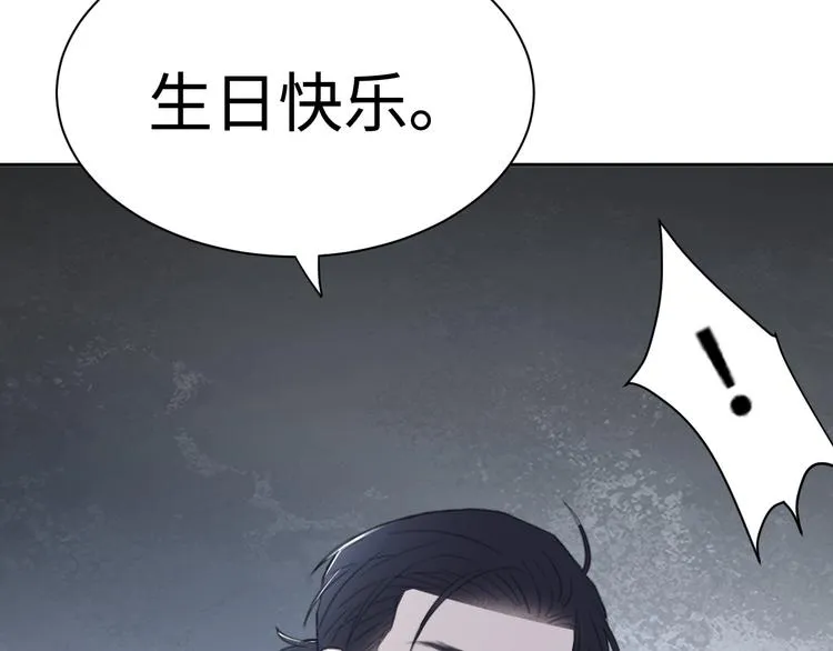 第37话 坦诚相对 第6页
