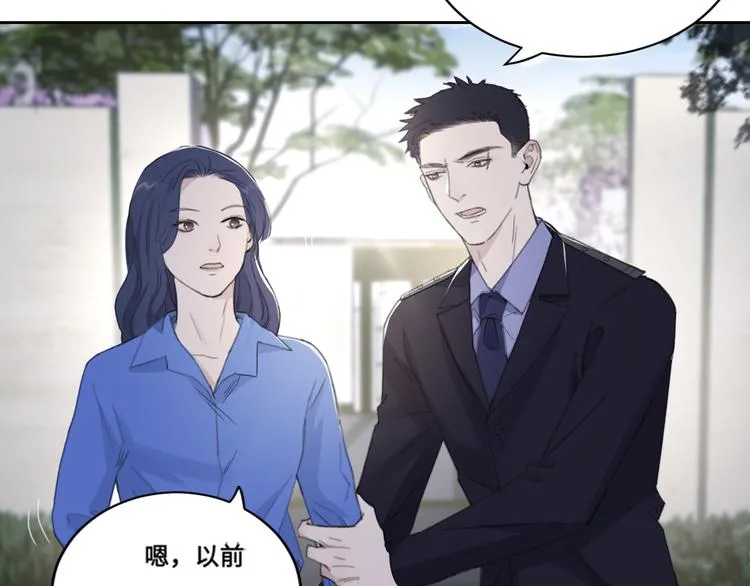 第37话 坦诚相对 第14页
