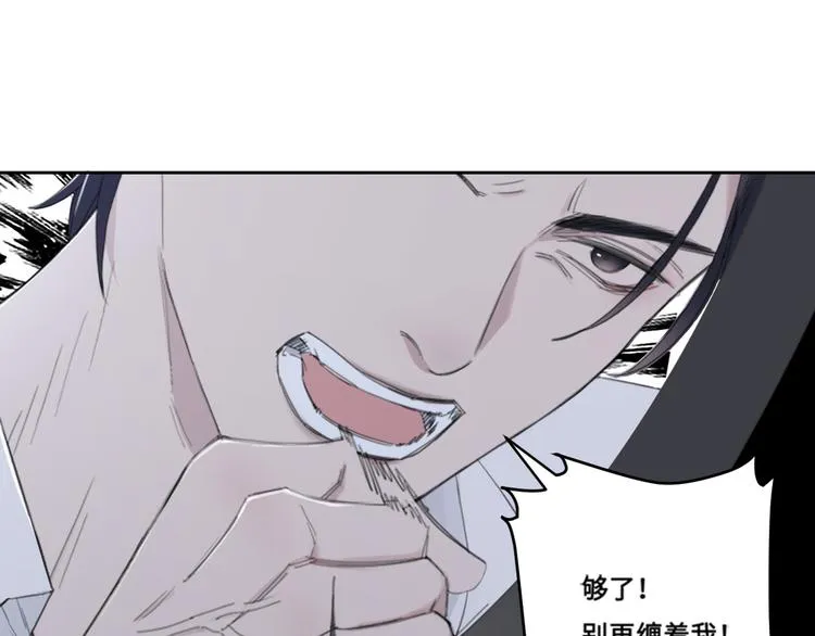 第37话 坦诚相对 第22页