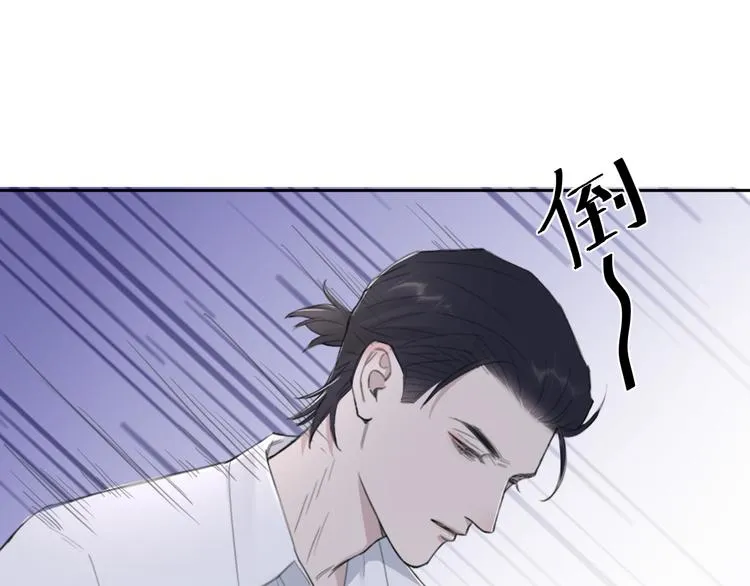 第37话 坦诚相对 第27页