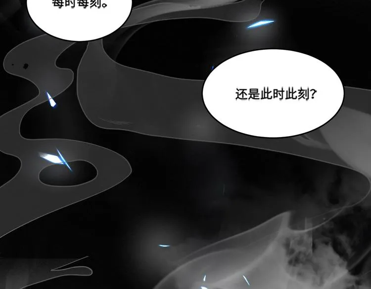 第37话 坦诚相对 第32页