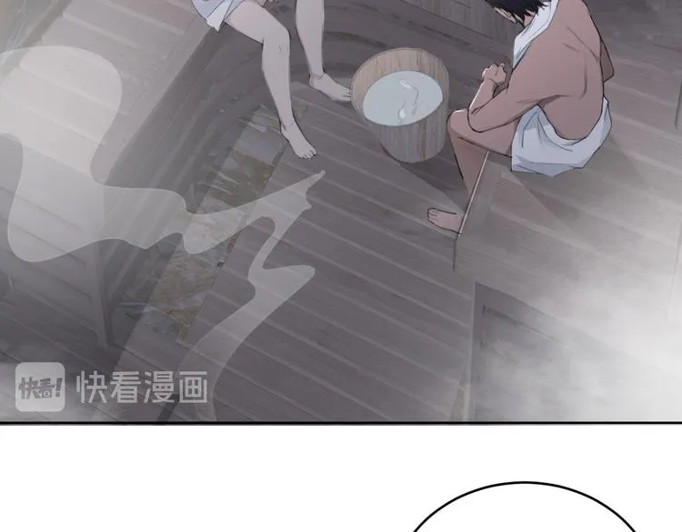 第37话 坦诚相对 第35页