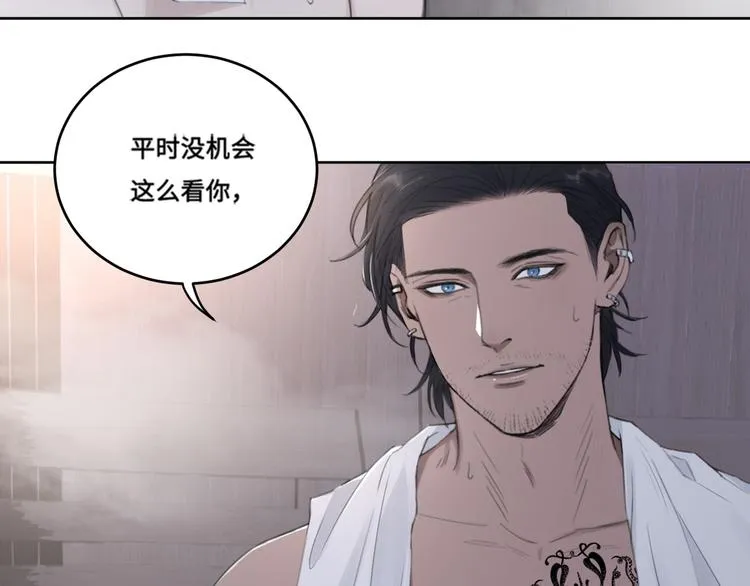 第37话 坦诚相对 第37页