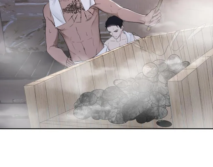 第37话 坦诚相对 第44页