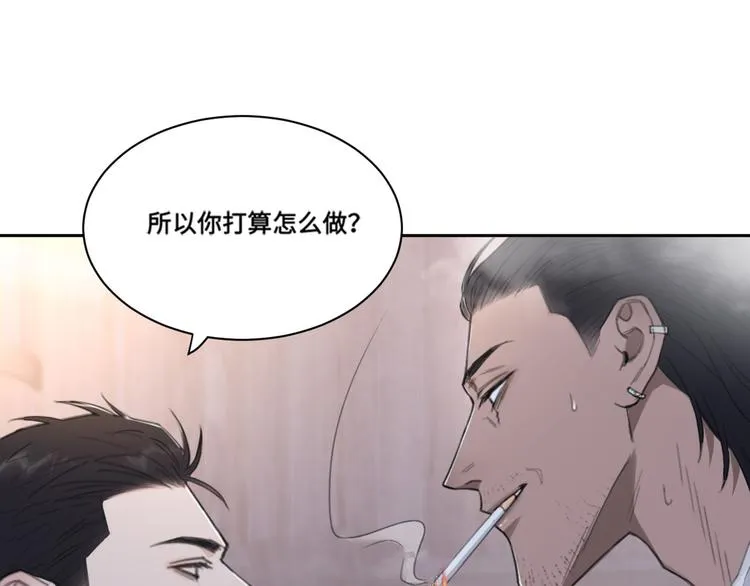 第37话 坦诚相对 第50页
