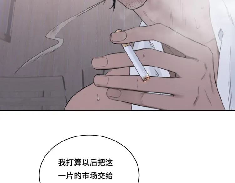 第37话 坦诚相对 第53页