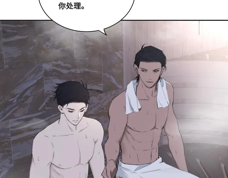 第37话 坦诚相对 第54页