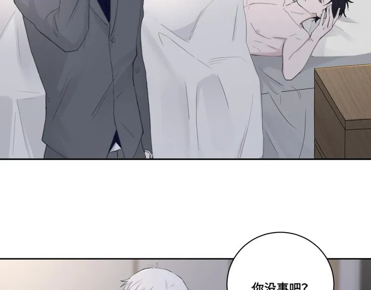 第37话 坦诚相对 第65页